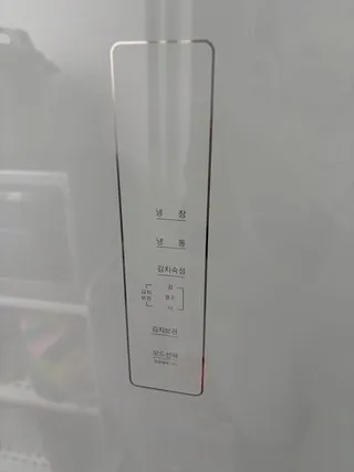 풀무원 김치냉장고 리뷰5