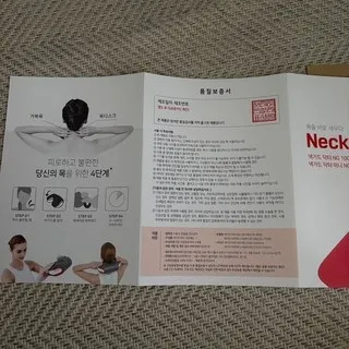 넥가드닥터 리뷰 이미지5
