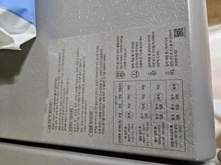 삼성 김치플러스 리뷰사진5