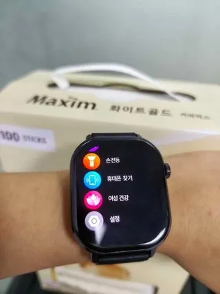 스마트워치 리뷰7