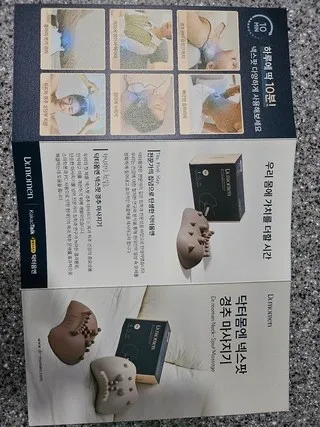 닥터몸엔 넥스팟 경추베개 리뷰6
