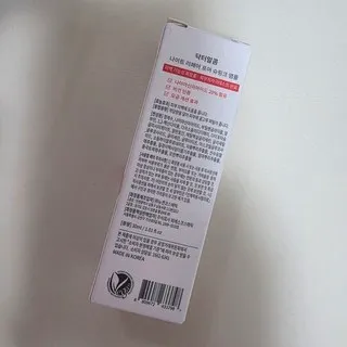모공 앰플 리뷰7