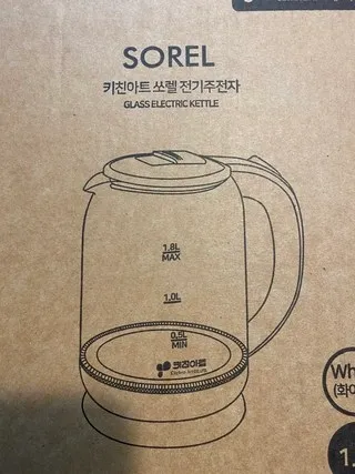 키친아트 쏘렐 리뷰7