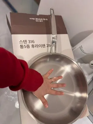 르메이드 후라이팬 리뷰7