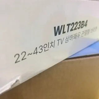 위드라이프 32인치 리뷰7