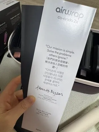다이슨 에어랩 리뷰7