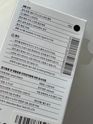 Donerton P114 리뷰8