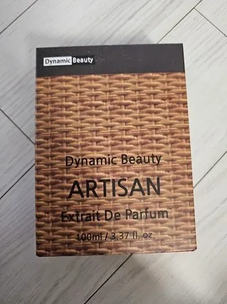 다이나믹뷰티 아티산 리뷰10