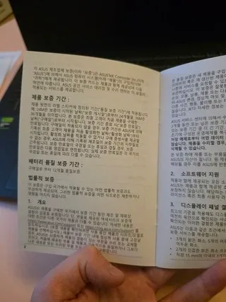 에이수스 비보북 16 리뷰8