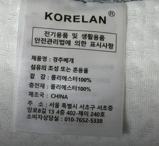 KORELAN 경추베개 리뷰8