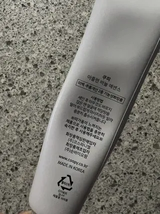 쿠피 니들 부스터 리뷰8