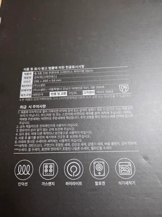 퍼기 멀티팬 리뷰8