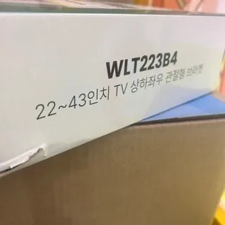 위드라이프 32인치 리뷰8