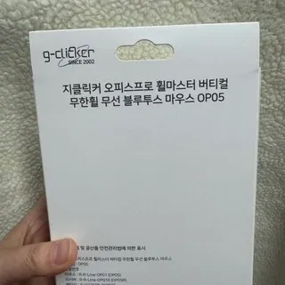지클릭커 마우스 리뷰8