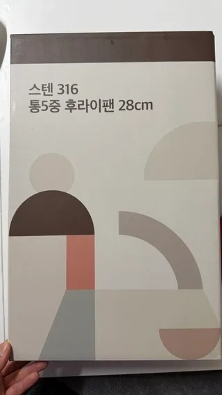 르메이드 후라이팬 리뷰9
