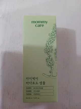 마미케어 모공 앰플 리뷰10