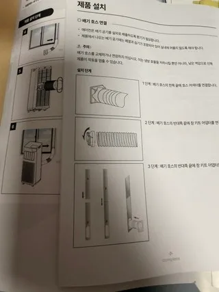 쿠잉 이동식 에어컨 리뷰9