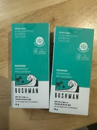 부쉬맨 선크림 리뷰9