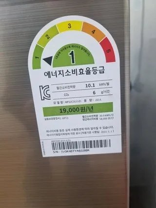 삼성 김치플러스 리뷰9