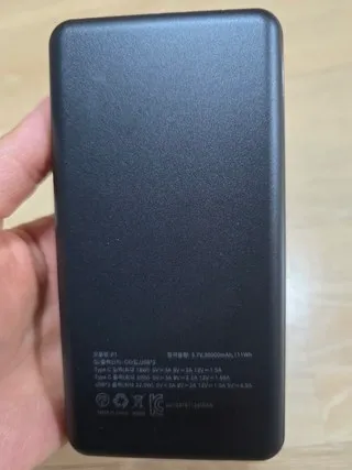 UOOFON 보조배터리 리뷰10