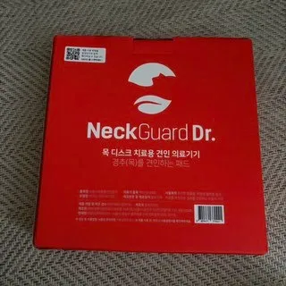 넥가드닥터 리뷰 이미지10