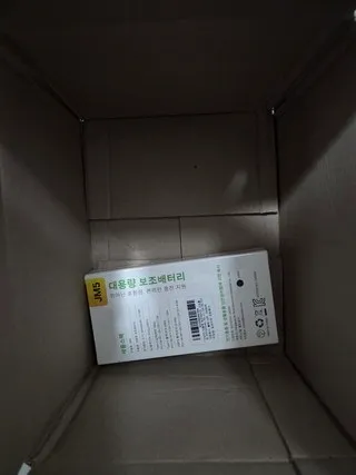 YINTO 보조배터리 리뷰10