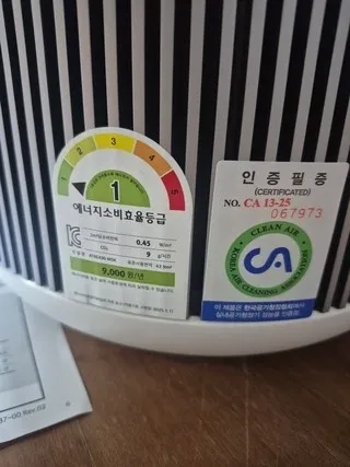 위닉스 타워 엣지 리뷰10