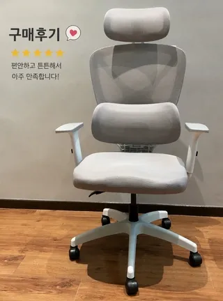 HOMEY NEST 리뷰10