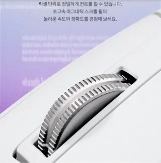 로지텍 MX MASTER 4 무선 마우스 리뷰10
