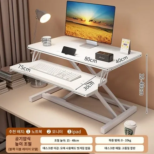 모션 데스크 에어 리프트 사진2