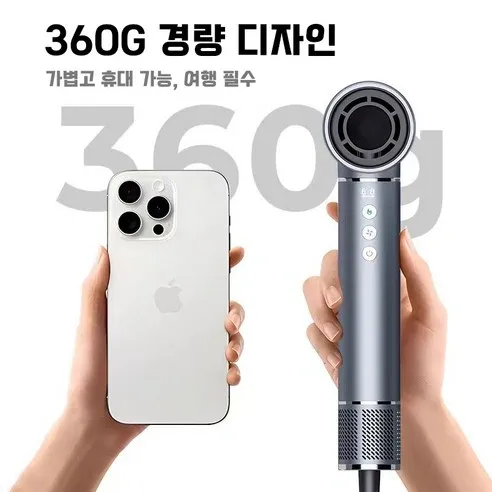 RichMagic 고속 드라이기 사진2