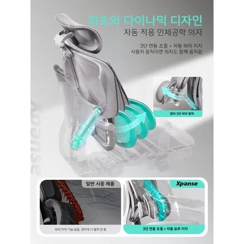 Xpanse T10 상세 이미지2