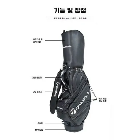 BYOU 헤리티지 골프백 사진2