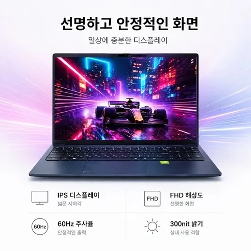 노트북 상세 이미지1
