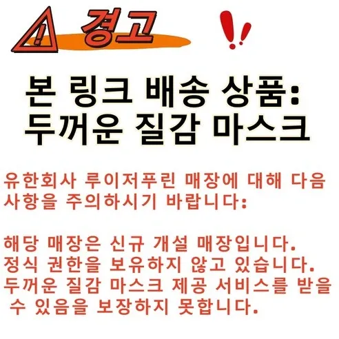 블랙헤드 제거 필오프 마스크 사진2