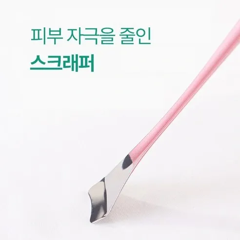 에브리체 피지 제거기 상세 구성 사진