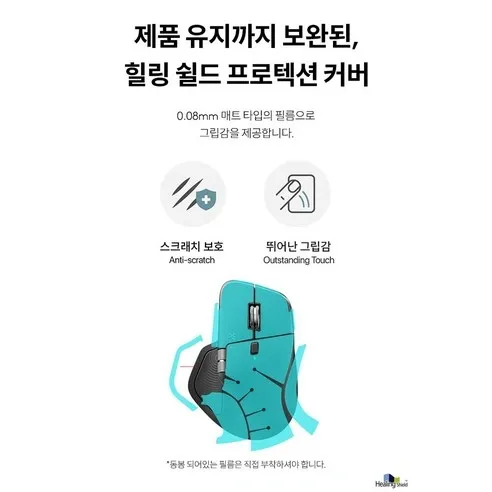 로지텍 MX MASTER 4 무선 마우스 사진2