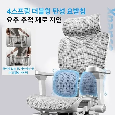 Xpanse T8 상세 이미지2