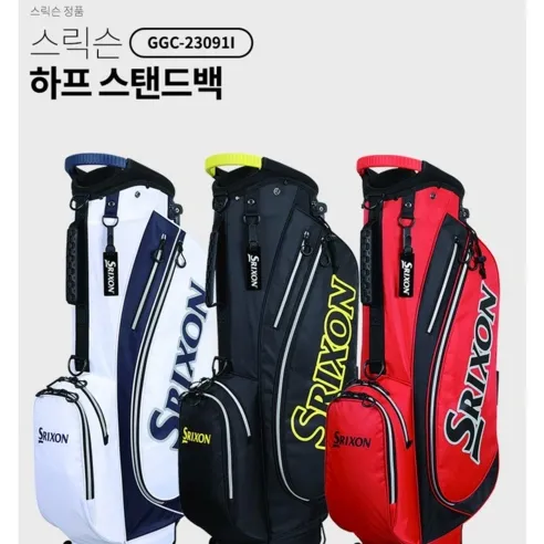 스릭슨 하프 스탠드백 사진2