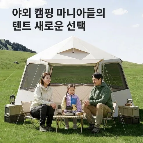 COUCAMP 에어텐트 사진2