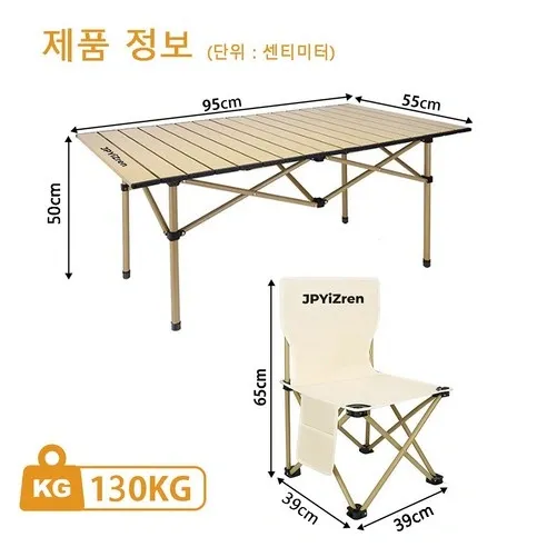 캠핑 테이블 사진2