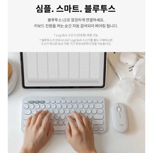 로지텍 무선 텐키리스 키보드 사진3