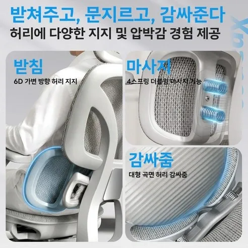 Xpanse T8 상세 이미지3