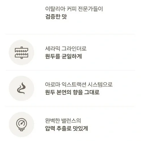 필립스 커피머신 상세 사진2