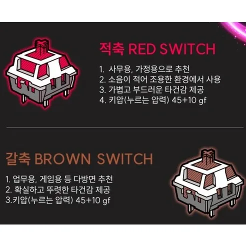 에이투 키보드 상세 사진2