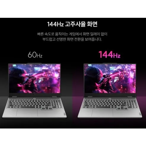 레노버 2025 LOQ 15AHP10 사진3