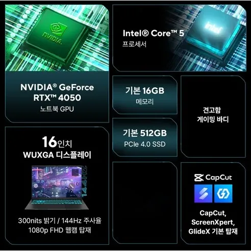에이수스 비보북 16 사진3