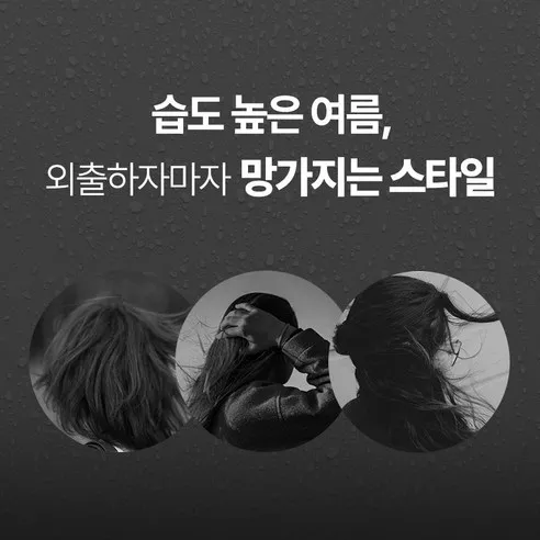 슈어홈뷰티 스타일러 사진3