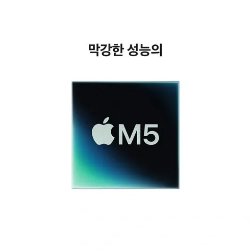맥북 프로 14 사진3