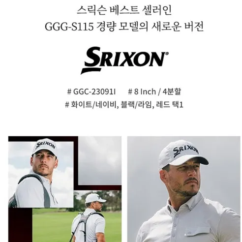 스릭슨 하프 스탠드백 사진3
